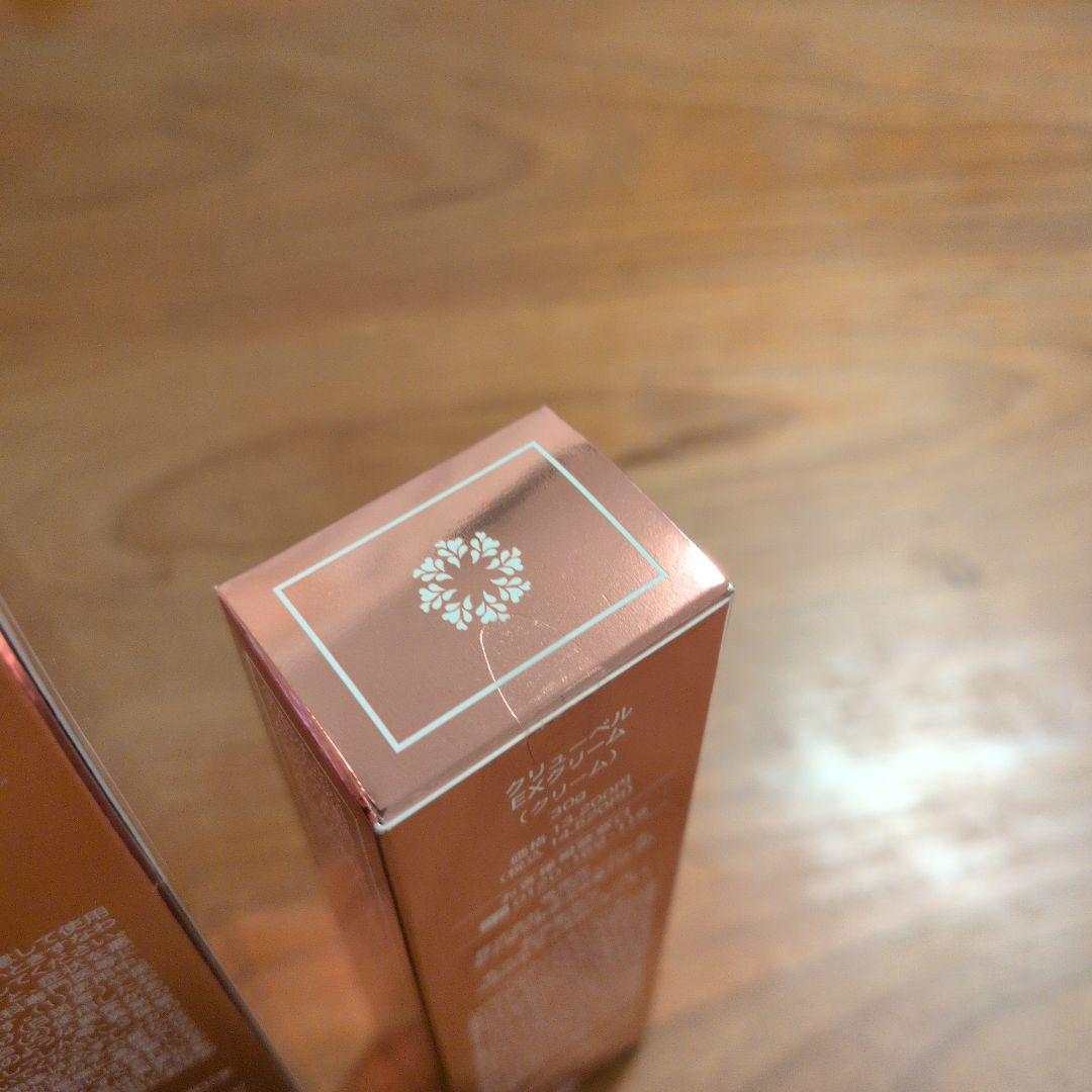 クリューベル　EXローション　EXクリーム