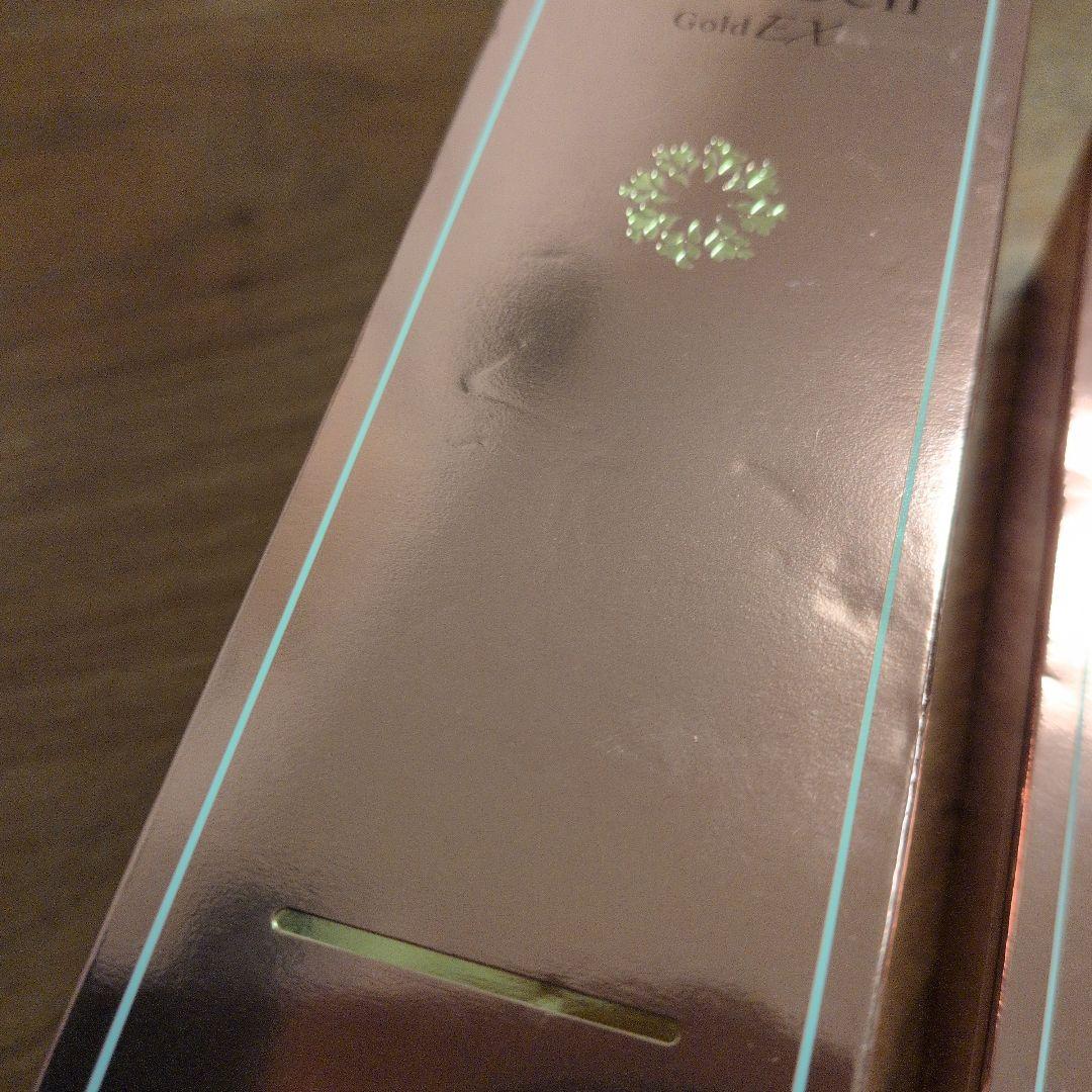 クリューベル　EXローション　EXクリーム