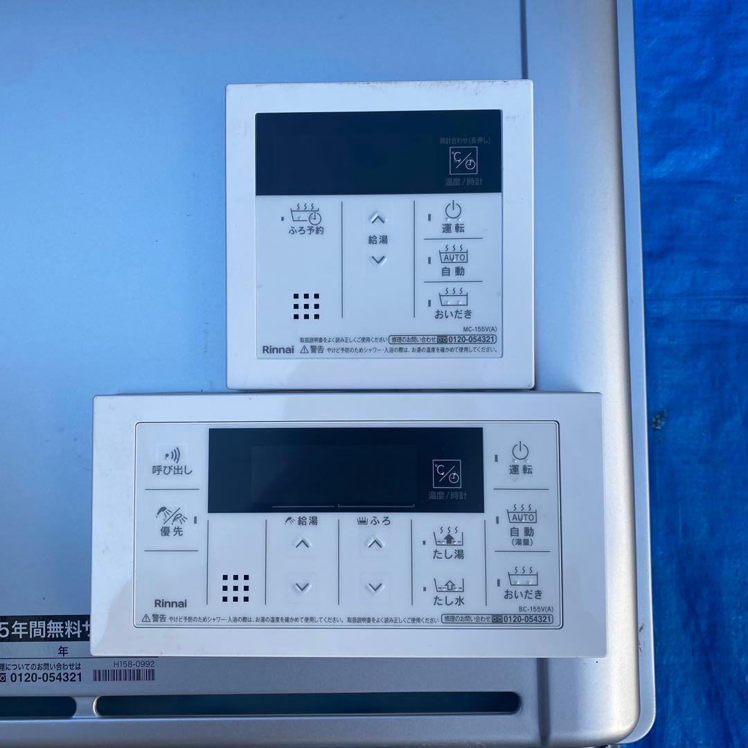 ㉛リンナイ　給湯器　LPガス　K-2406SAW