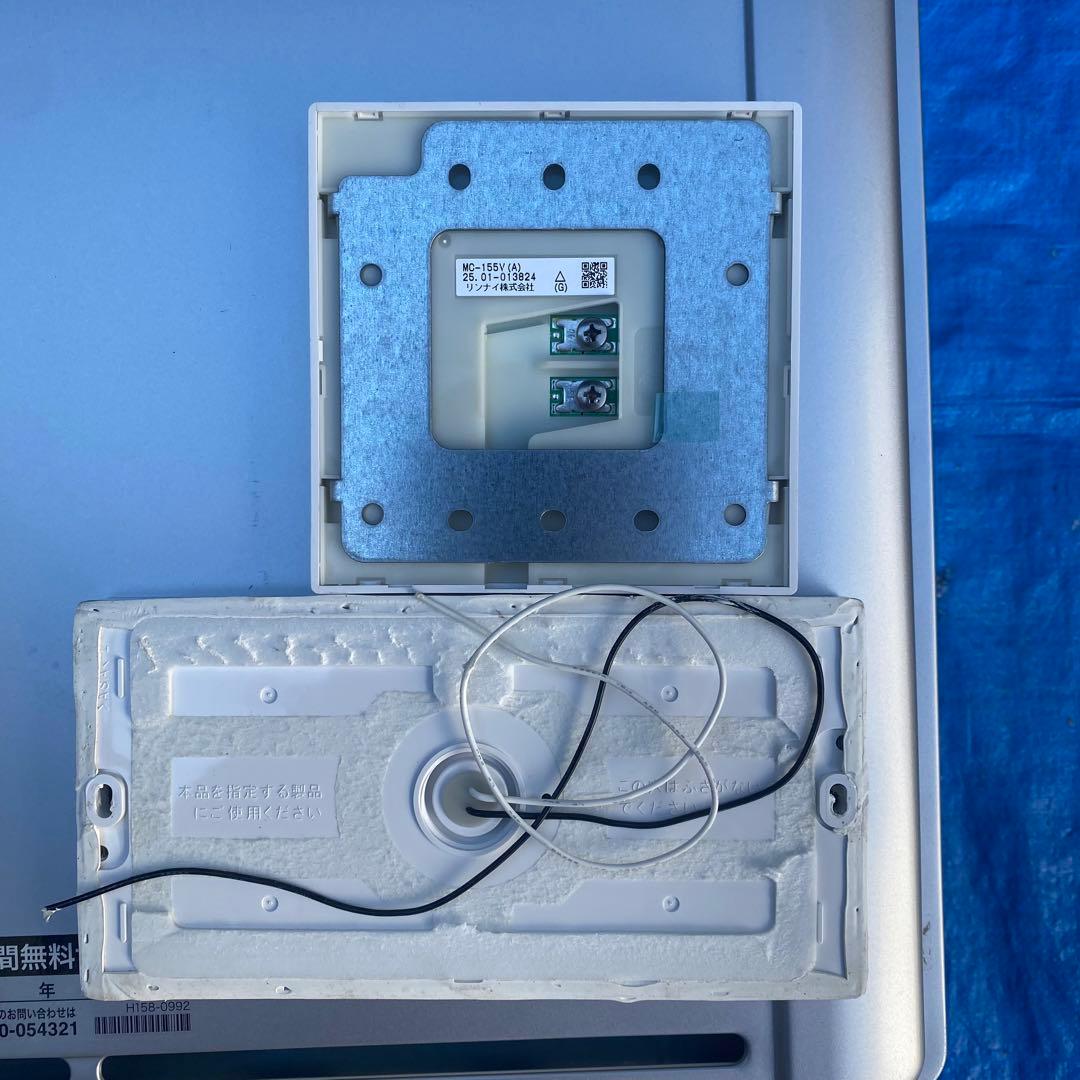 ㉛リンナイ　給湯器　LPガス　K-2406SAW