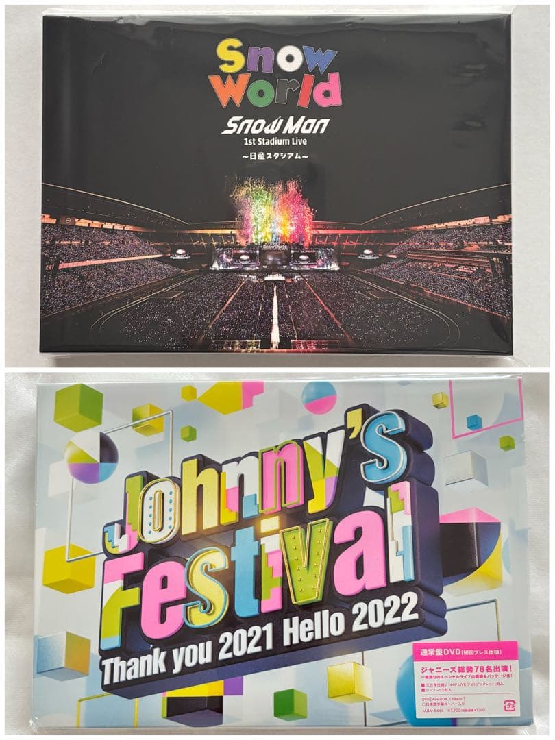 【新品】 Man 1st スタジアム/ジャニフェス円盤