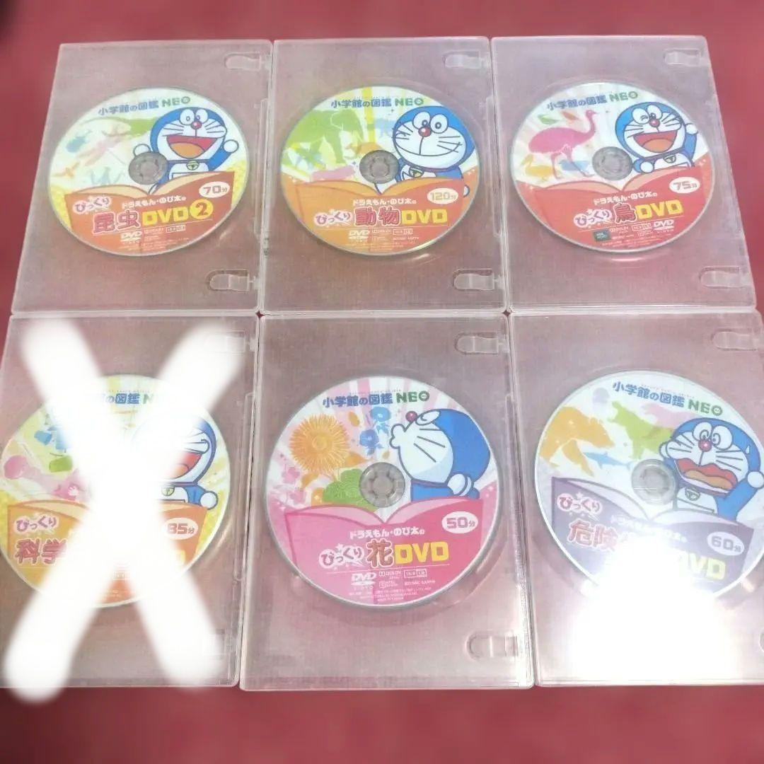【美品】小学館の図鑑NEO 新版DVD 10枚セット★ドラえもん 鉄道・宇宙など