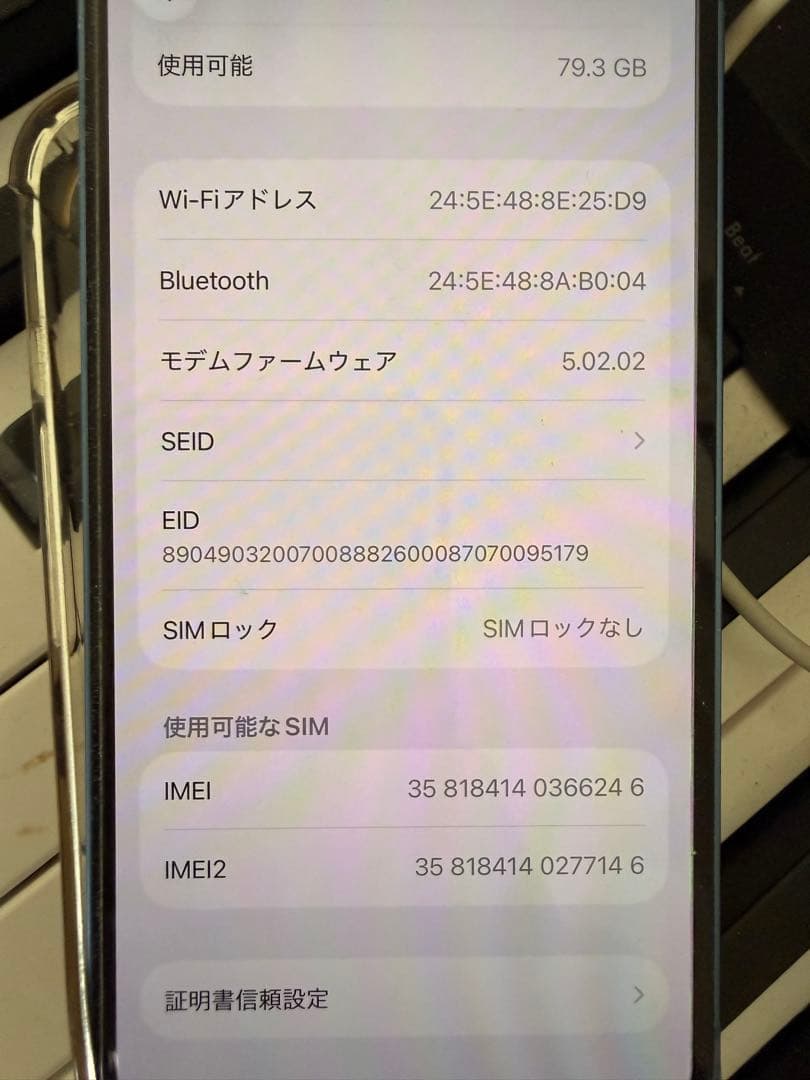 iPhone 13 ブルー 128 GB SIMフリー　 値下げしました！