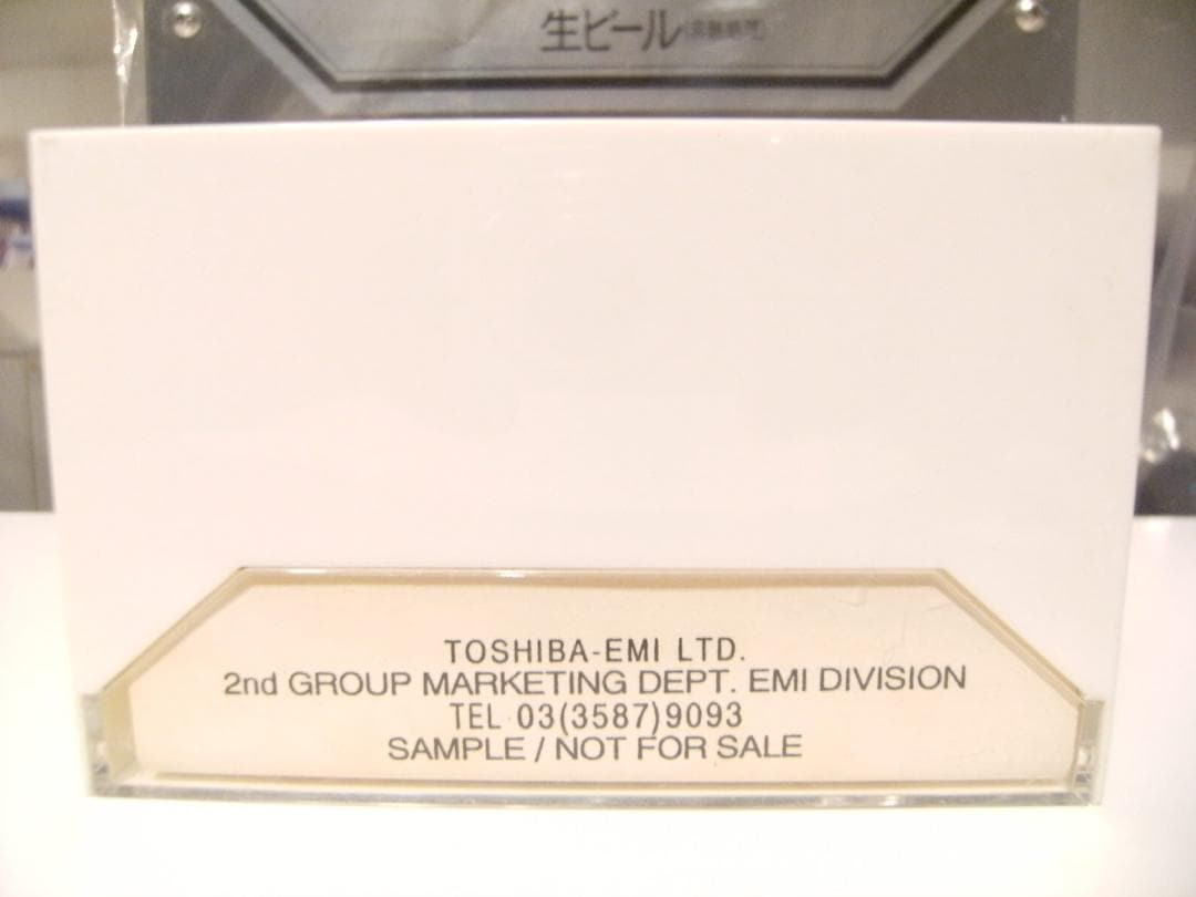 非売品★プロモーション★サンプル品★1997年 YES 矢沢永吉 カセットテープ