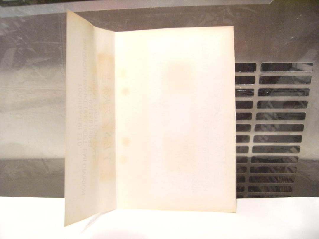 非売品★プロモーション★サンプル品★1997年 YES 矢沢永吉 カセットテープ