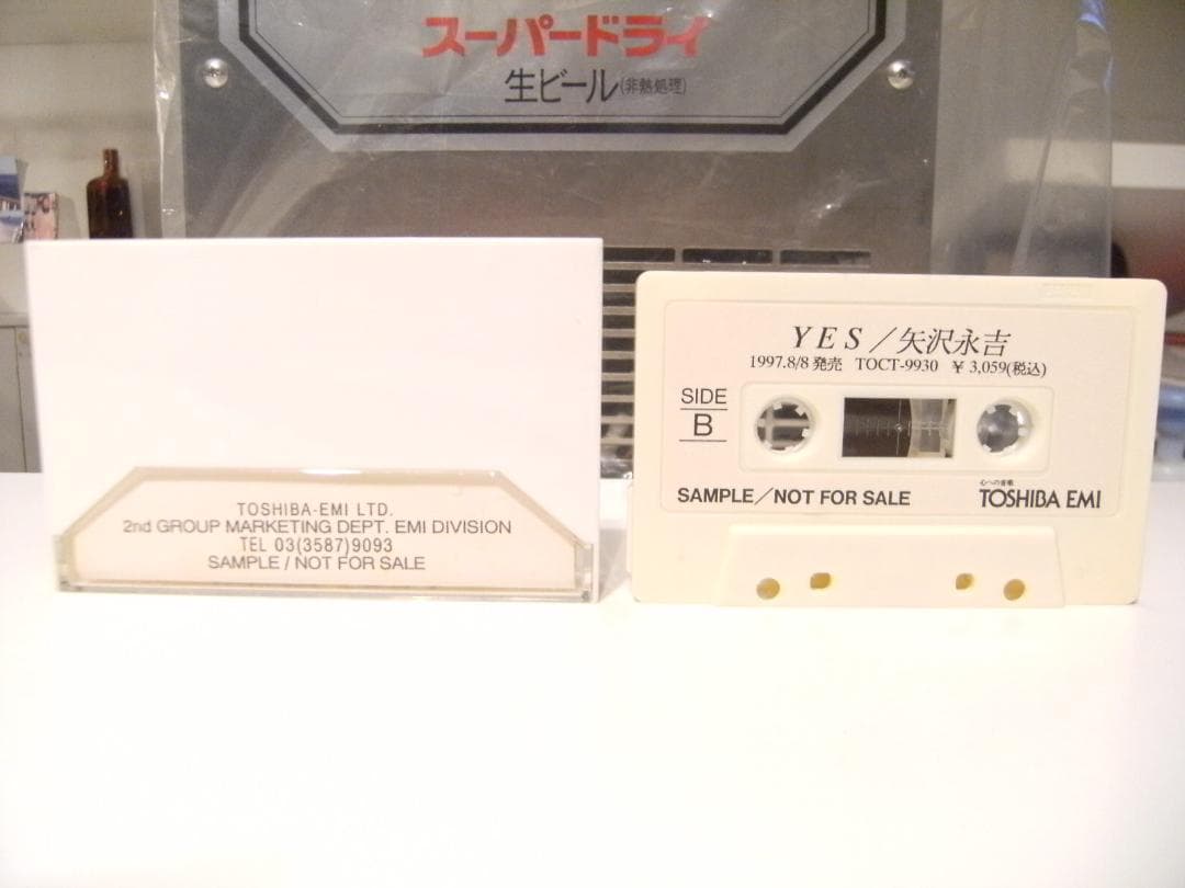 非売品★プロモーション★サンプル品★1997年 YES 矢沢永吉 カセットテープ