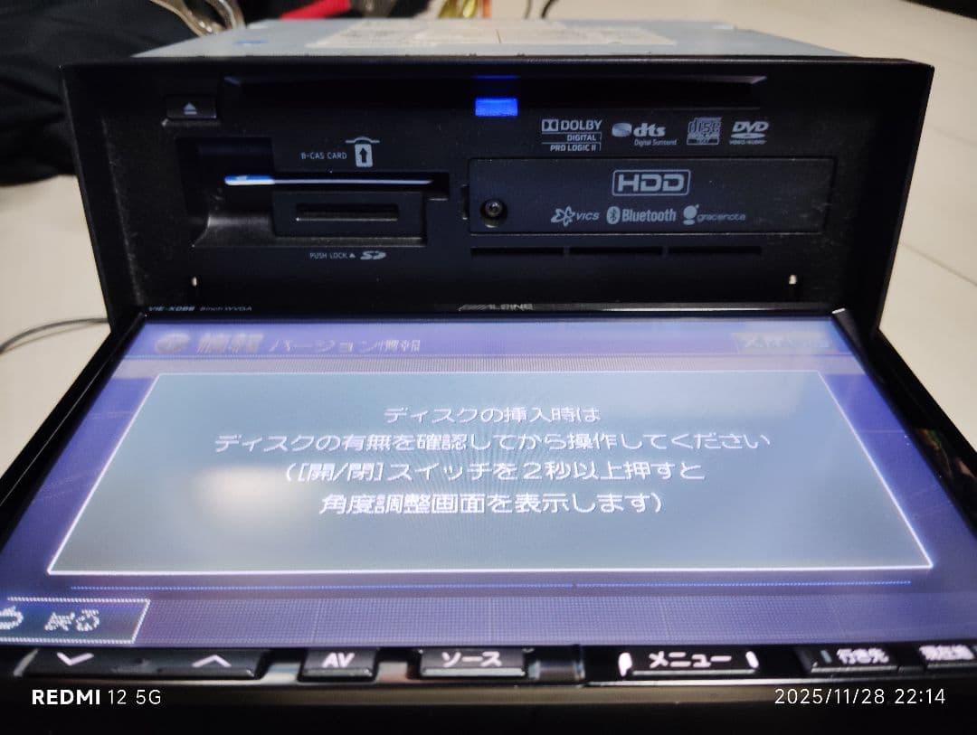 ALPINE 8インチVIE-X088