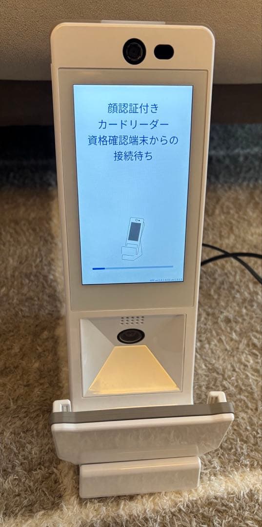 顔認証付きカードリーダー　キャノン　Hi-CARA ハイカラ　オンライン資格確認