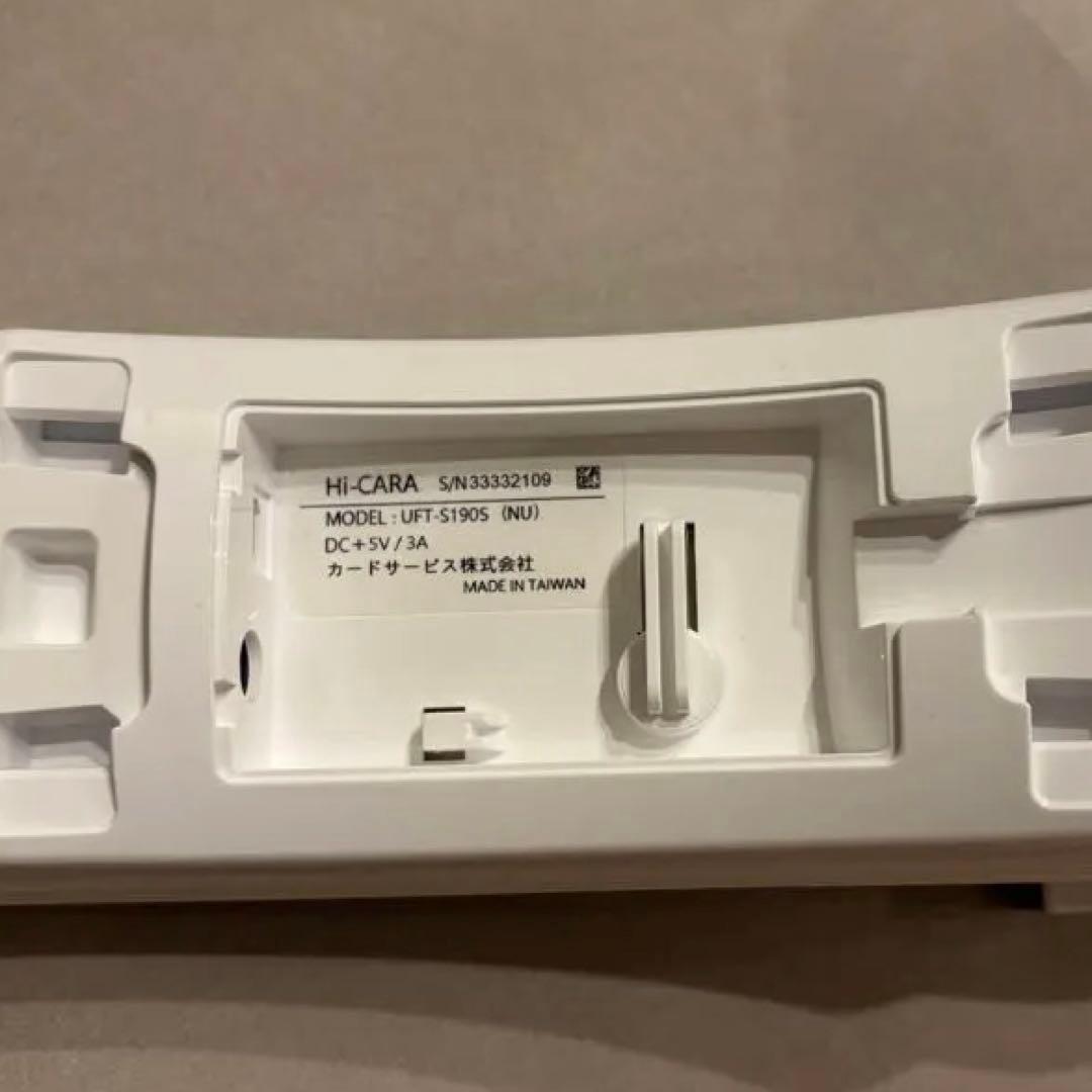 顔認証付きカードリーダー　キャノン　Hi-CARA ハイカラ　オンライン資格確認