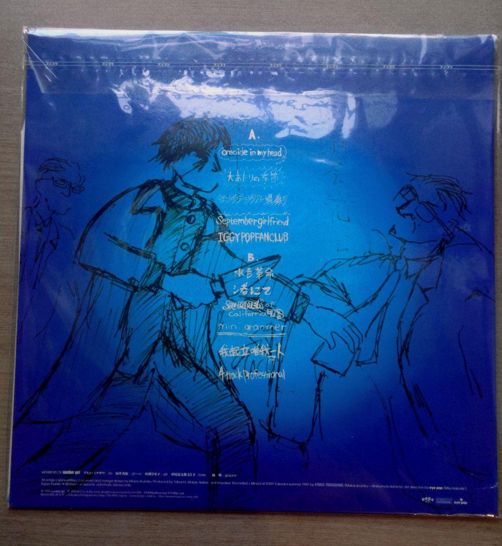 NUMBERGIRL 「SCHOOL GIRL BYE BYE」LP 新品未開封