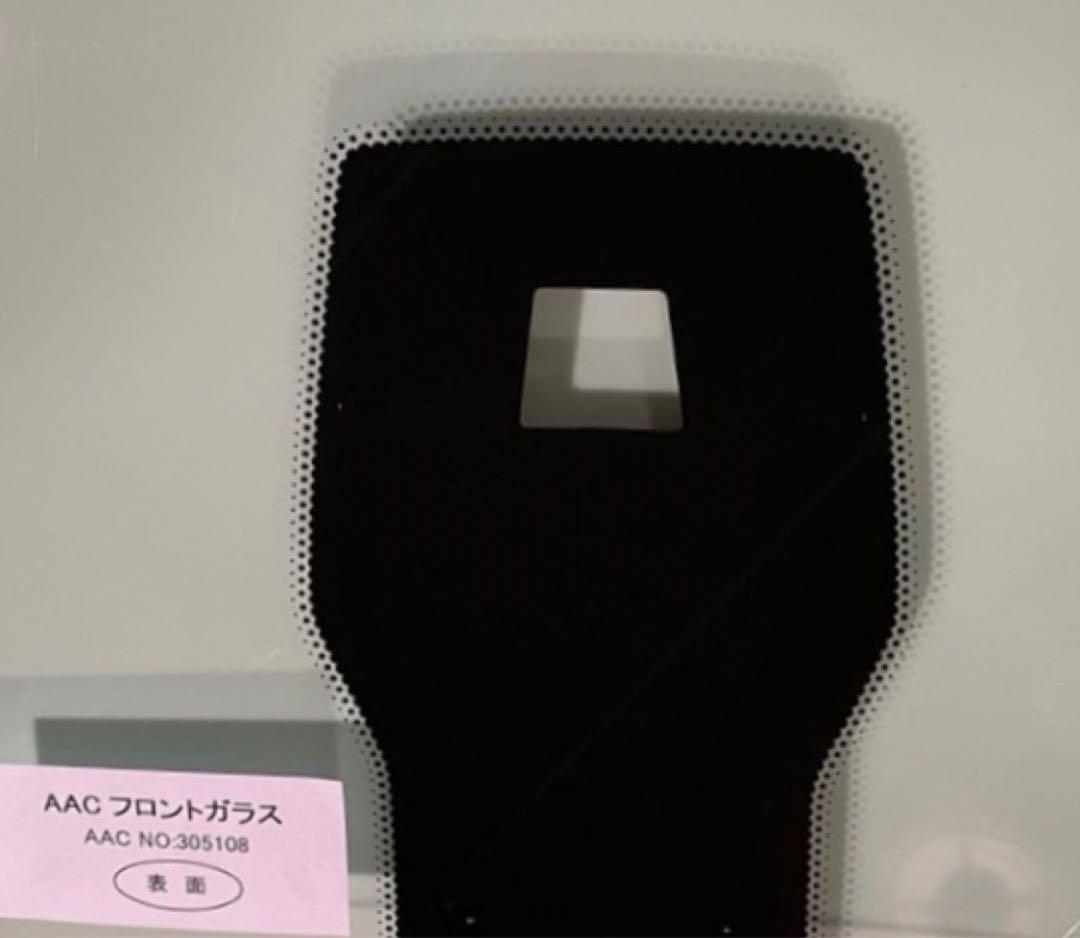 UD パーフェクトクオン 用 フロントスクリーン