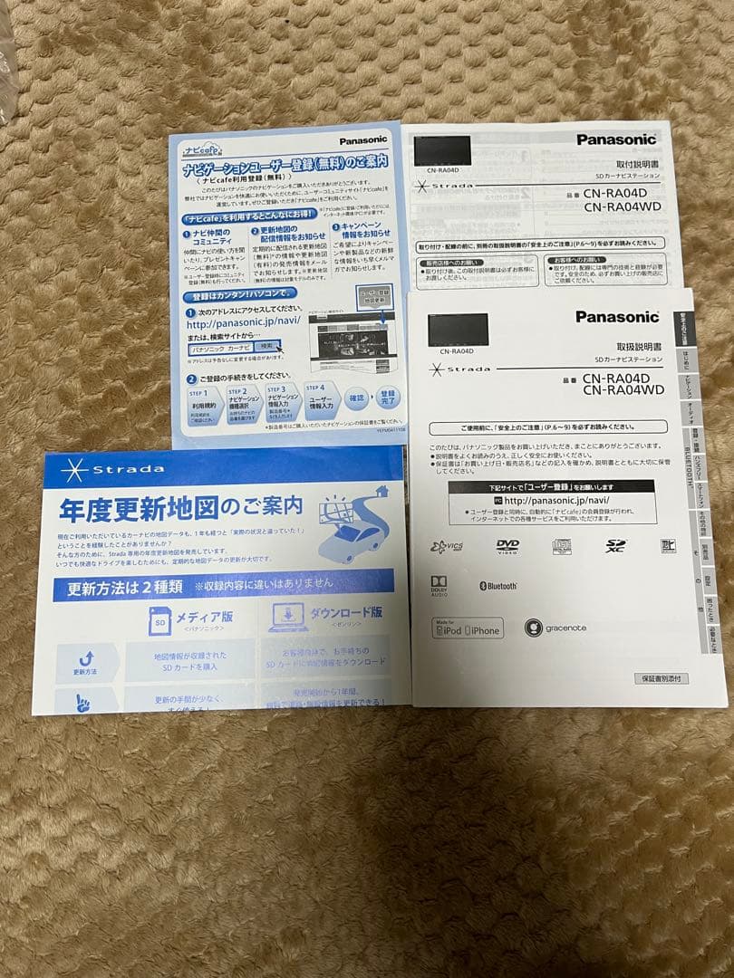 KJ出品Panasonic CN-RA04WD カーナビ 本体と配線