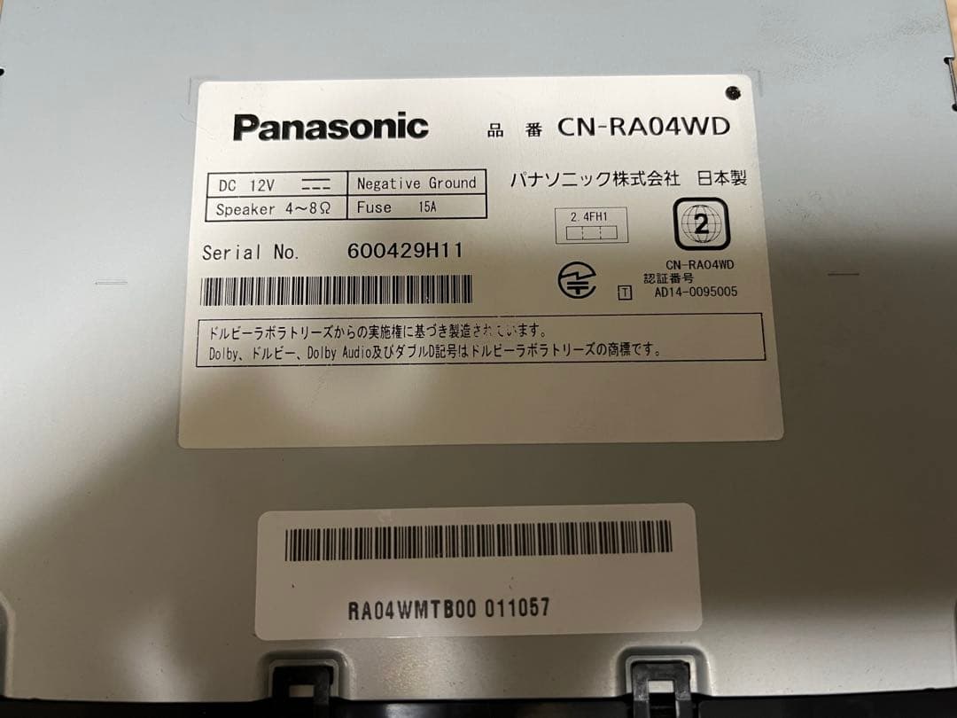 KJ出品Panasonic CN-RA04WD カーナビ 本体と配線