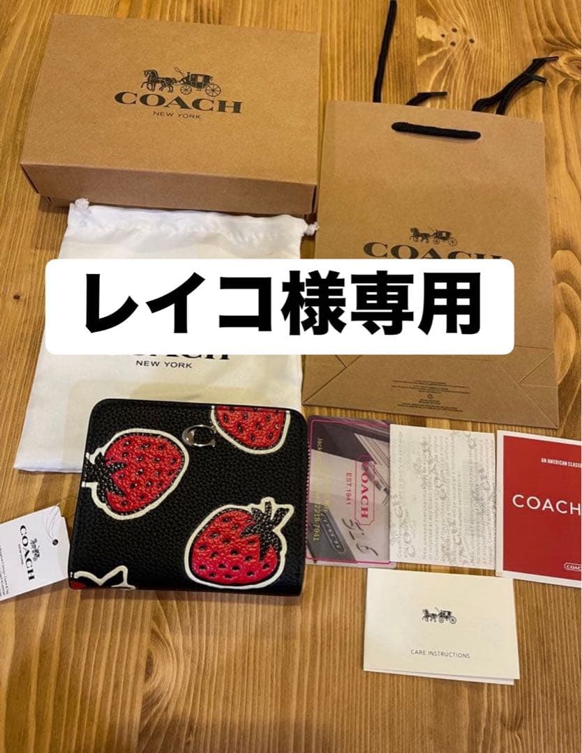 【新品】COACH★コーチ可愛いイチゴの二つ折り財布