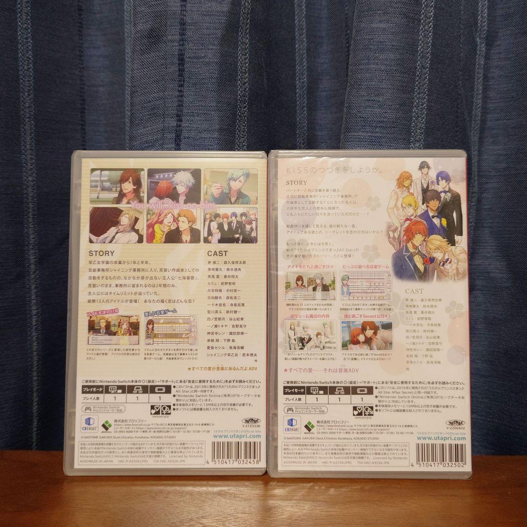 【新品未開封】うたの☆プリンスさまっ♪ AS/ASAS