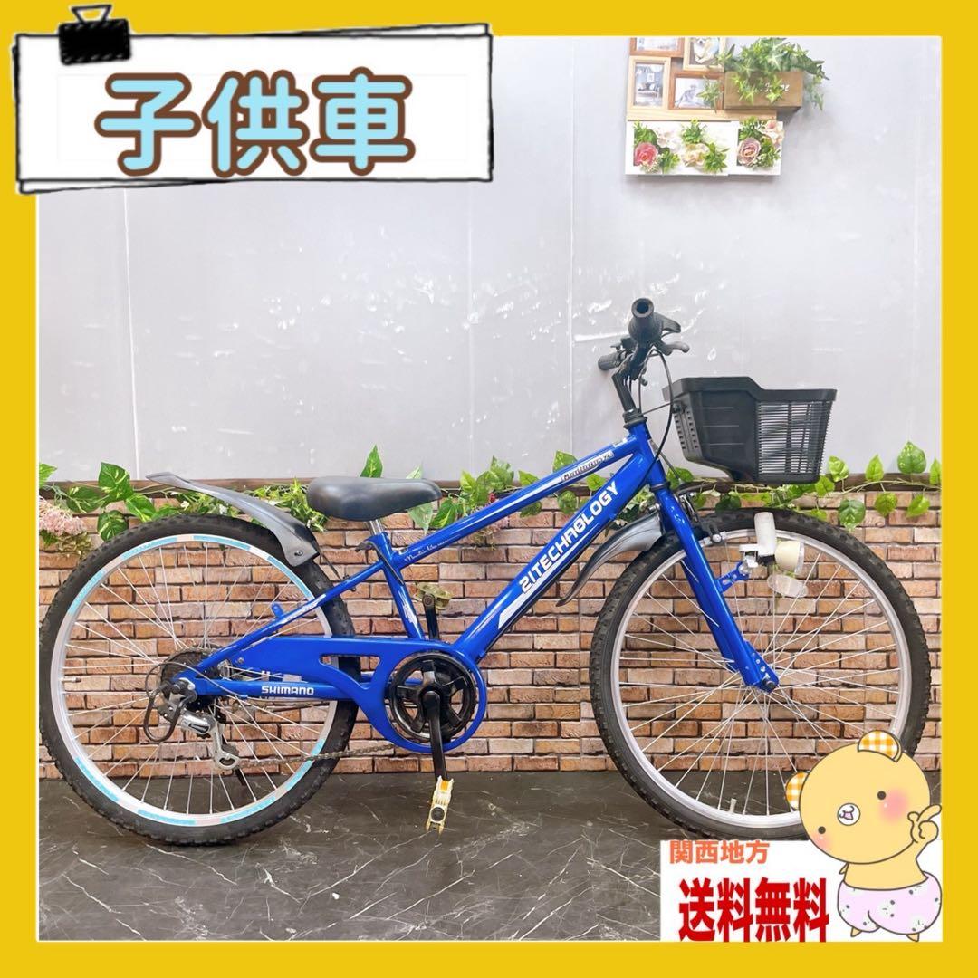 【91】子供用自転車 子供車 2ITECHNOLOGY ブルー 24インチ
