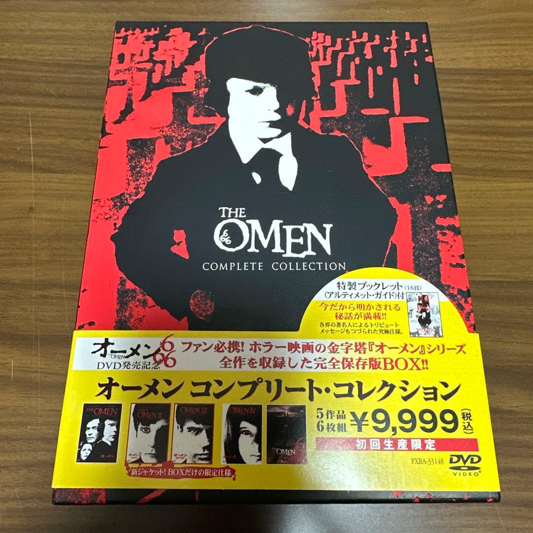 廃盤レア　オーメン コンプリート・コレクション〈初回生産限定・6枚組〉