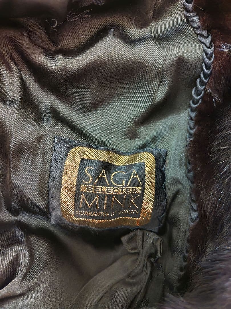 【未使用級】最高級 ミンク ファーコート サガミンク 毛皮 コート 金サガ