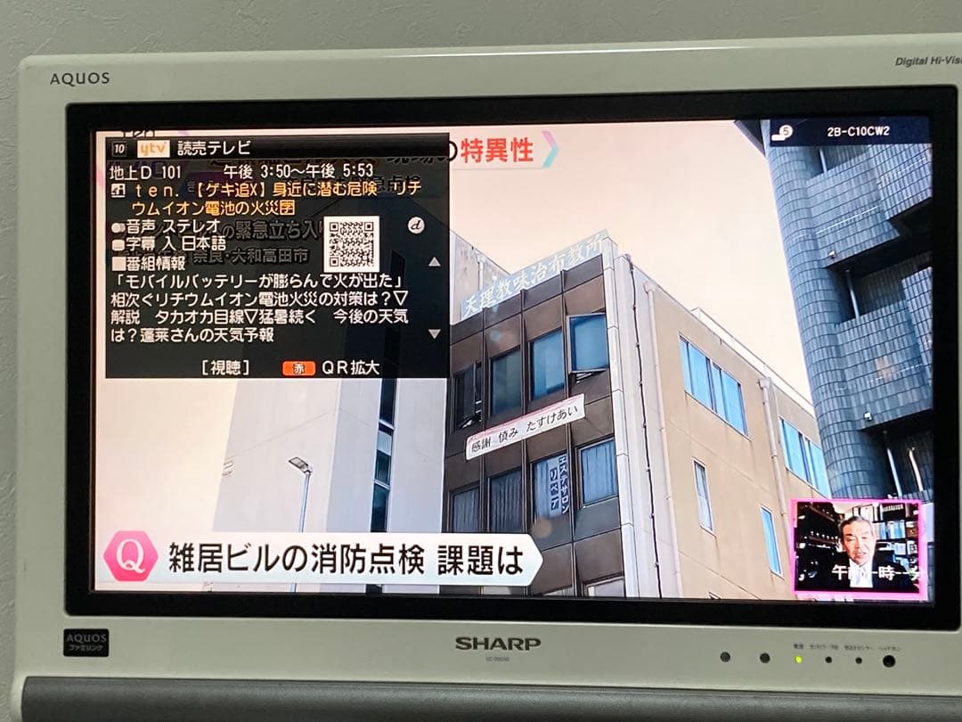 E) SHARP AQUOSブルーレイレコーダー 2B-C10CW2 2020年