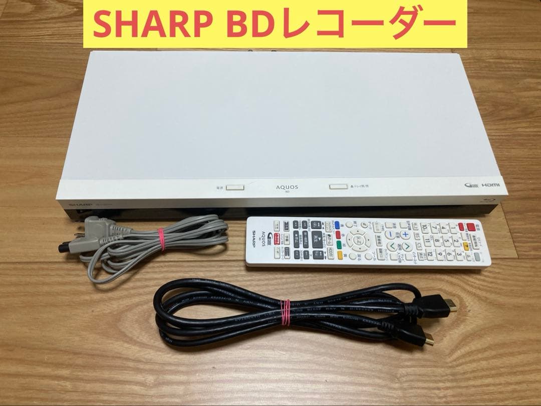 E) SHARP AQUOSブルーレイレコーダー 2B-C10CW2 2020年