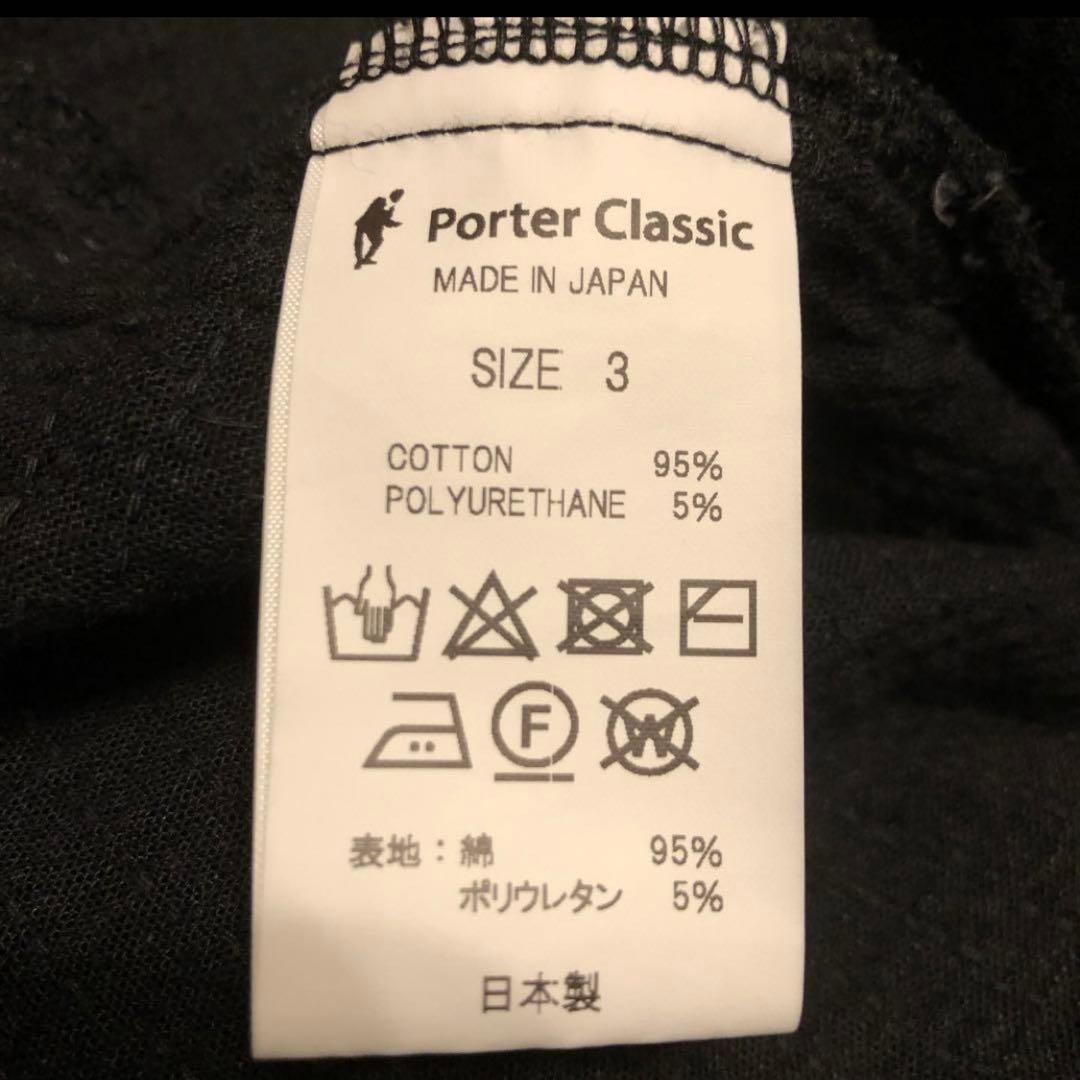 値下げ不可　SASHIKO STRETCH V-NECK LONG SLEEVE