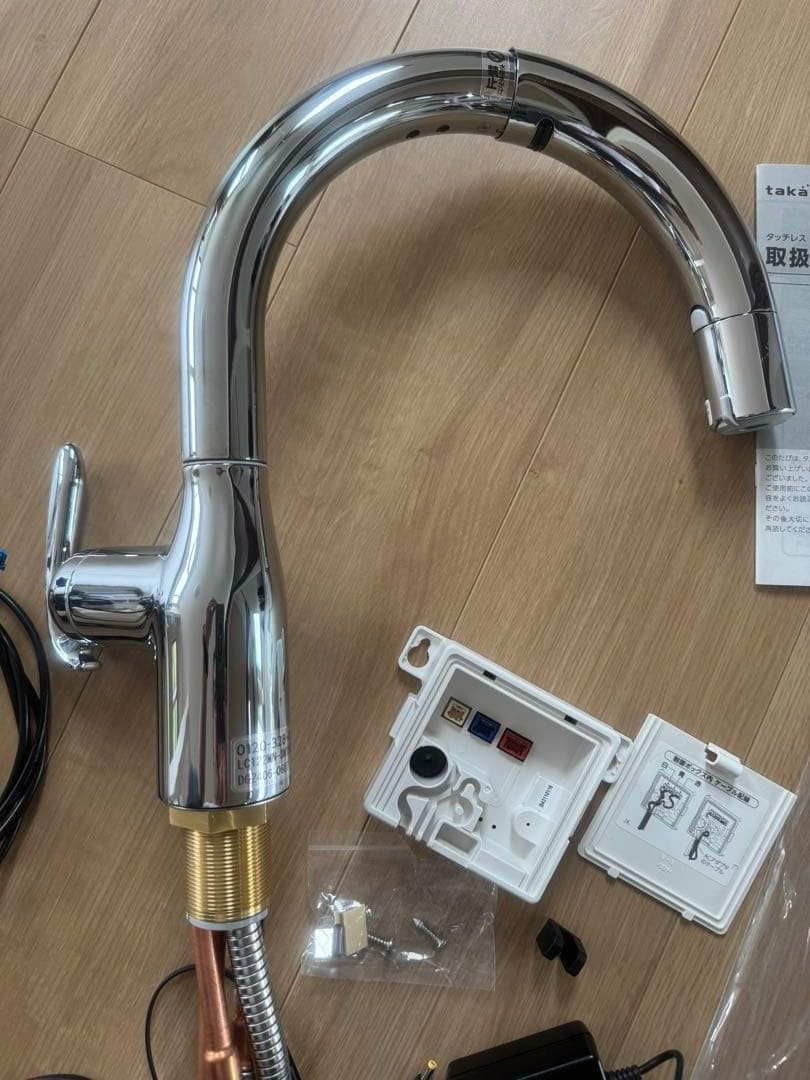 タカギ　タッチレス水栓一体型浄水器　取外し品