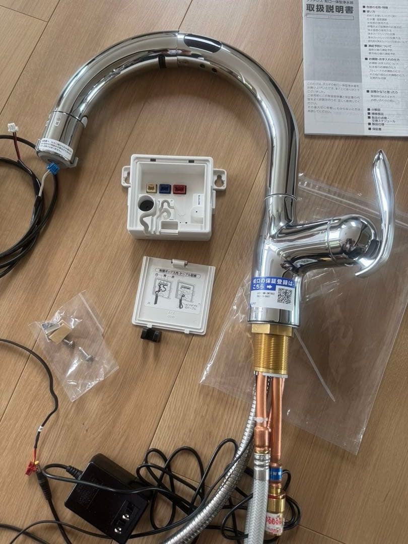 タカギ　タッチレス水栓一体型浄水器　取外し品