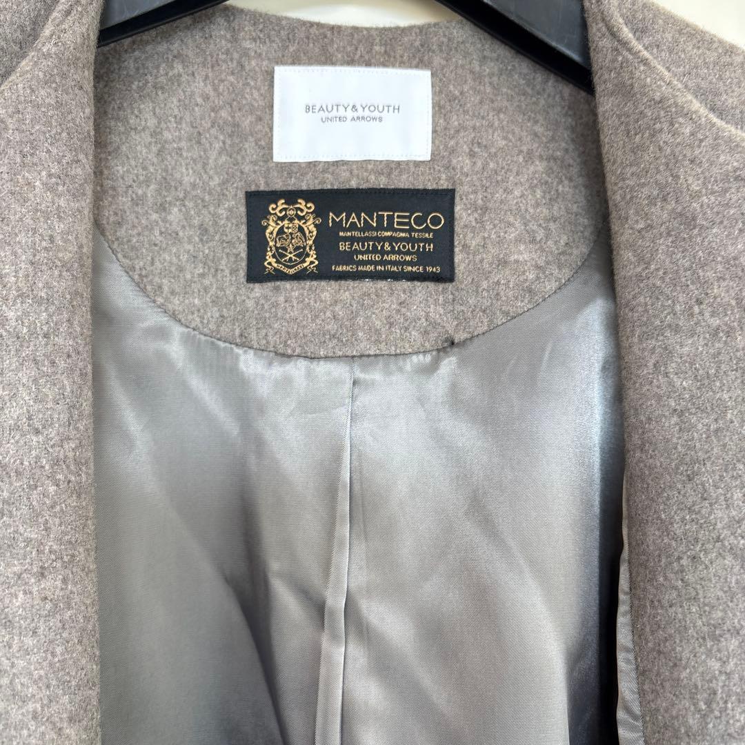 BEAUTY & YOUTH MANTECO グレー ジュノーカラーロングコート