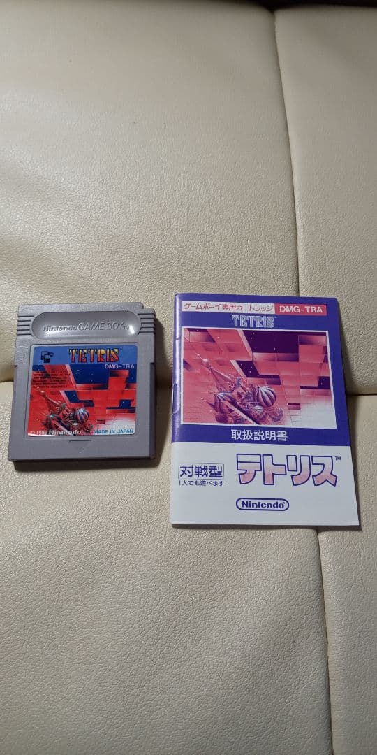 ゲームボーイ GAME BOY 初代 箱説明書有り+テトリス付