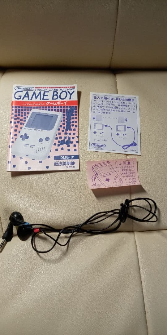 ゲームボーイ GAME BOY 初代 箱説明書有り+テトリス付
