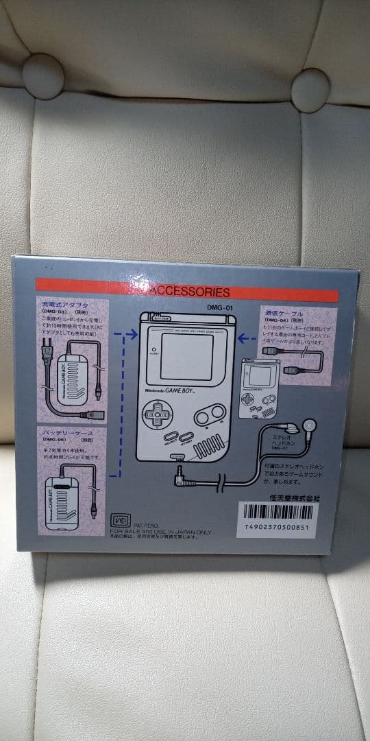 ゲームボーイ GAME BOY 初代 箱説明書有り+テトリス付
