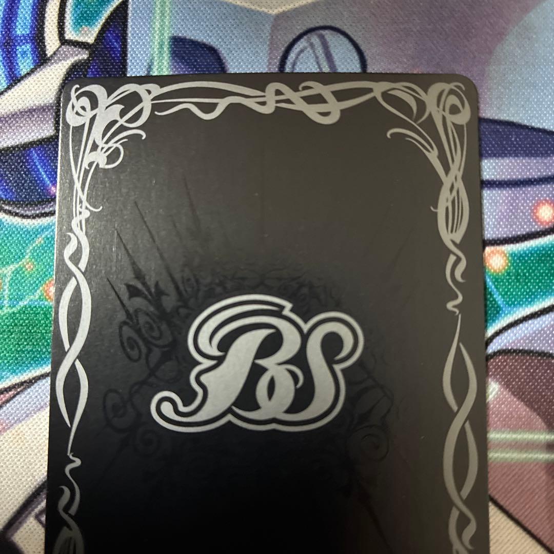 バトルスピリッツ 白晶防壁 金