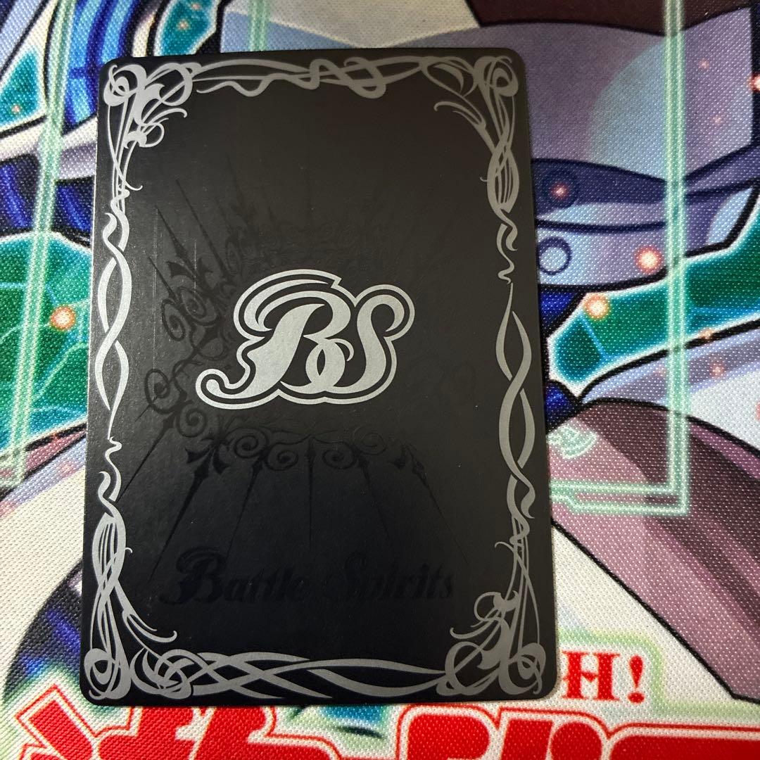 バトルスピリッツ 白晶防壁 金