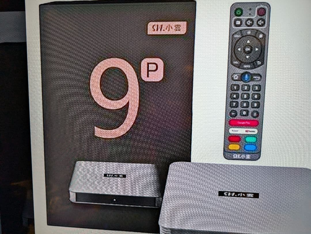 ふくちゃん　小雲SviCloud 9P TV box