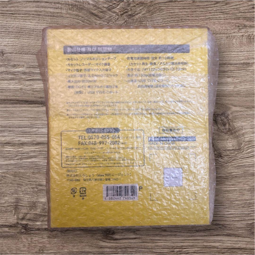 バックトゥザフューチャー　ドンキコラボ　aiwa カセットボーイ