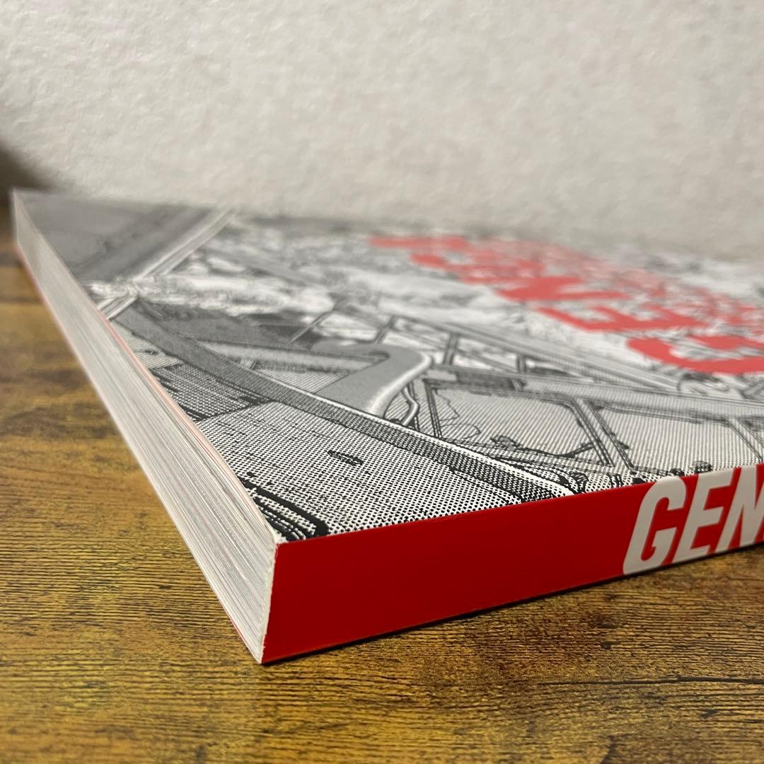 大友克洋GENGA展の公式図録 GENGA