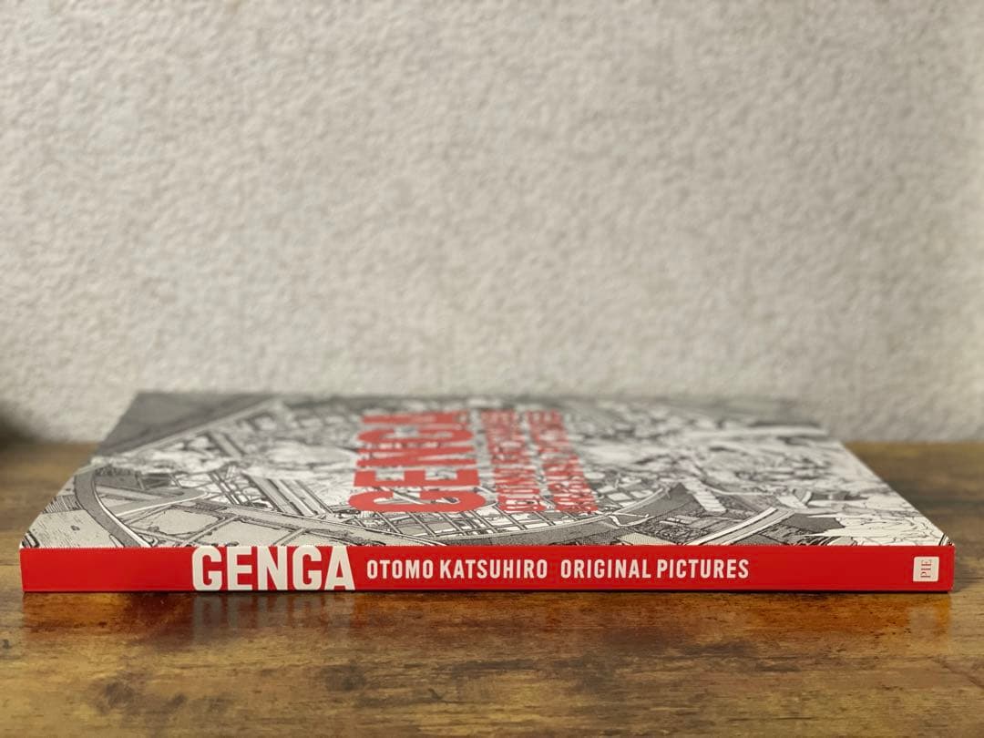 大友克洋GENGA展の公式図録 GENGA