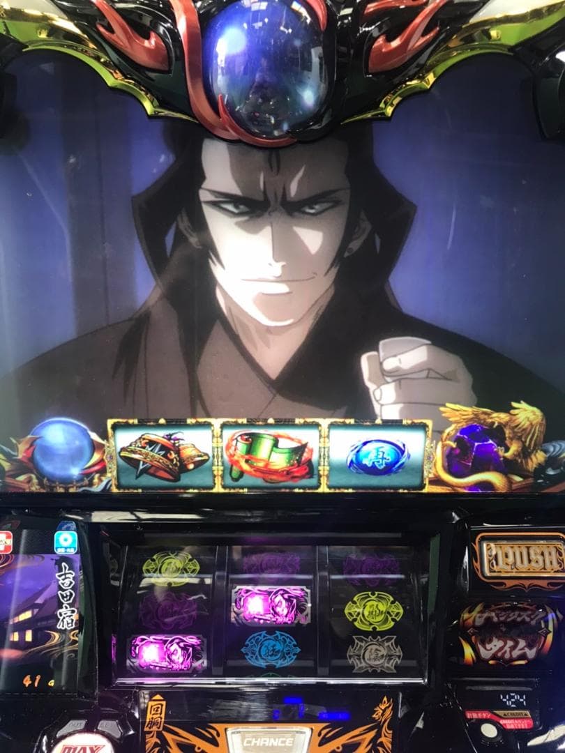 きょうLバジリスク絆２～天膳　簡易ユニットボリューム調整付