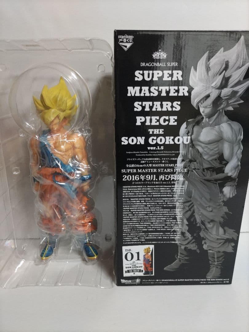 あかさたな SMSP孫悟空01 A賞 ver1.5