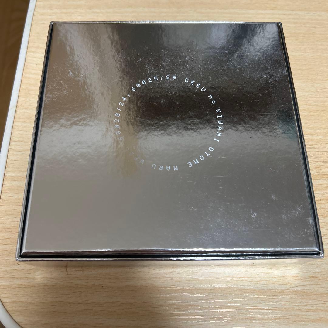 ゲスの極み乙女　『丸』10周年記念スペシャルセット