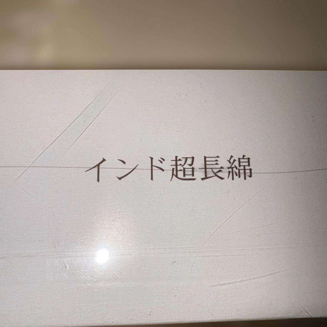 新品 西川クオリアル インド超長綿 掛け布団カバー 青系 150×210 SL
