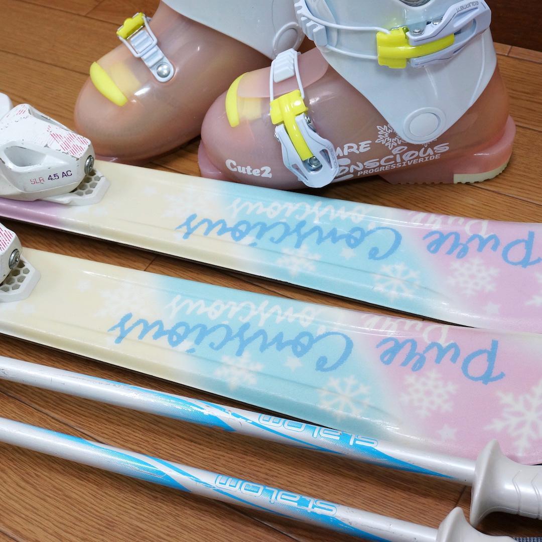 メンテ済 110cm 靴19cm PURE CONSCIOUS スキーセット