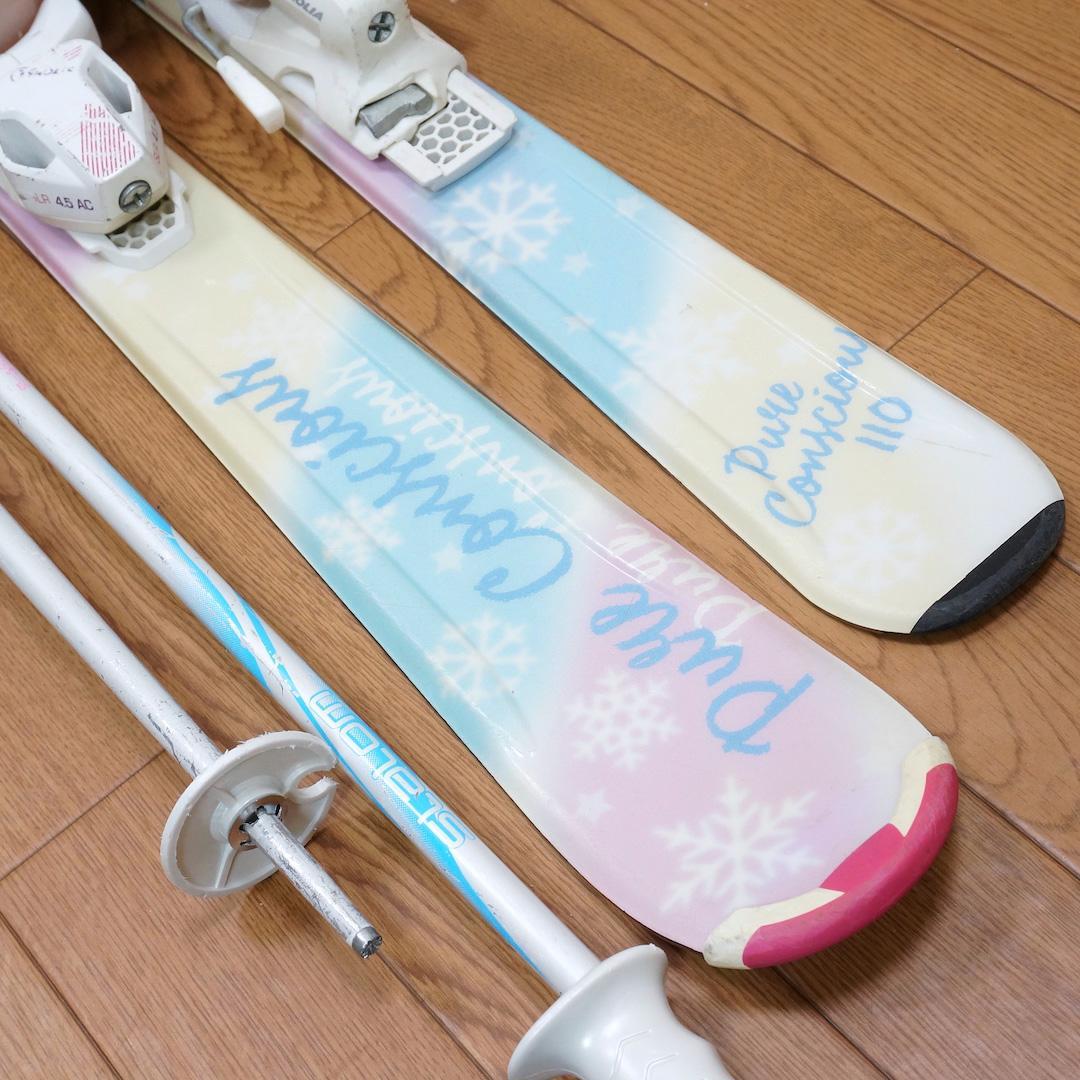 メンテ済 110cm 靴19cm PURE CONSCIOUS スキーセット