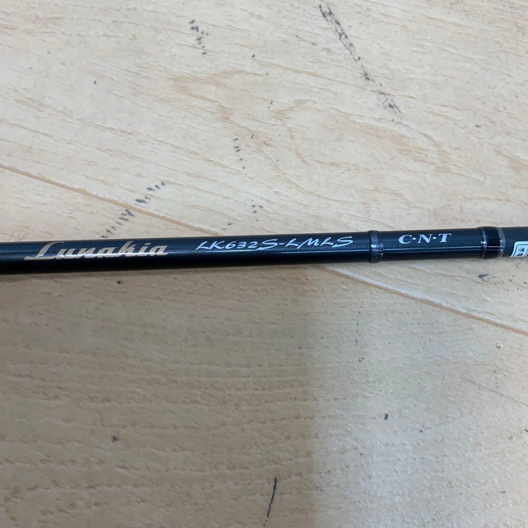 TENRYU Lunakia(ルナキア）　LK632S-LMLS