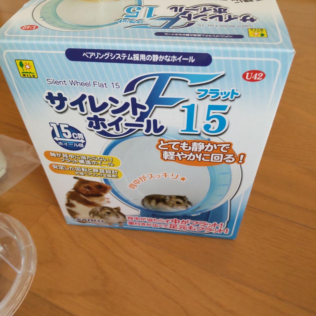 大量 2頭飼えます ハムスター飼育セット ケージ ホイール ヒーター 等