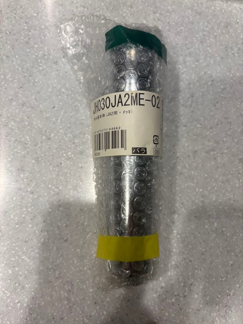 タカギ　キッチン水栓浄水機能付き本体　ヘッド　JH030JA2ME-02