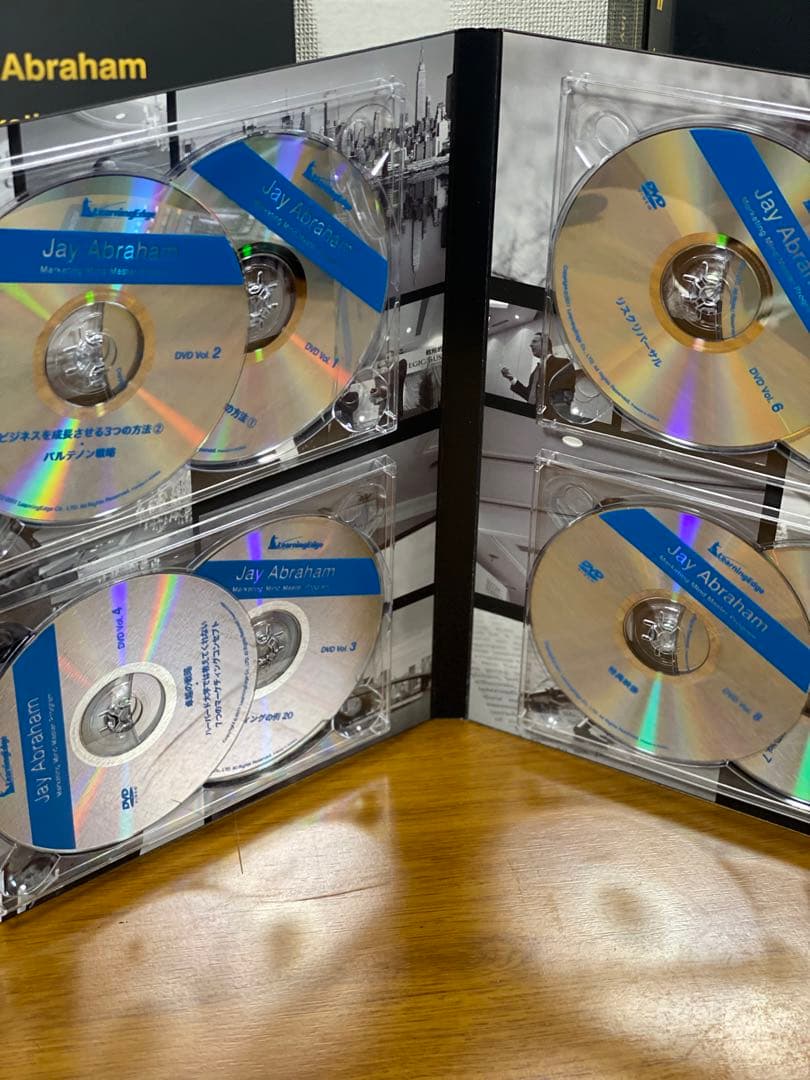 ジェイアブラハムマーケティングマインドマスタープログラム