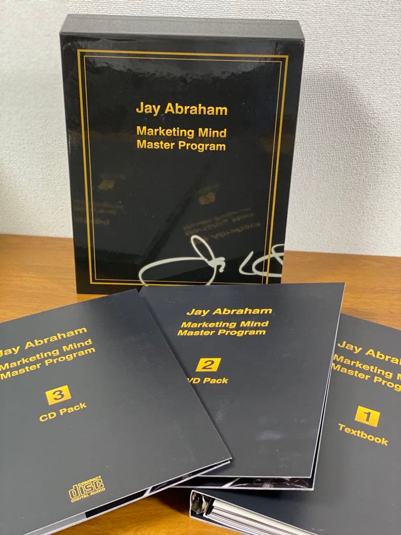 ジェイアブラハムマーケティングマインドマスタープログラム