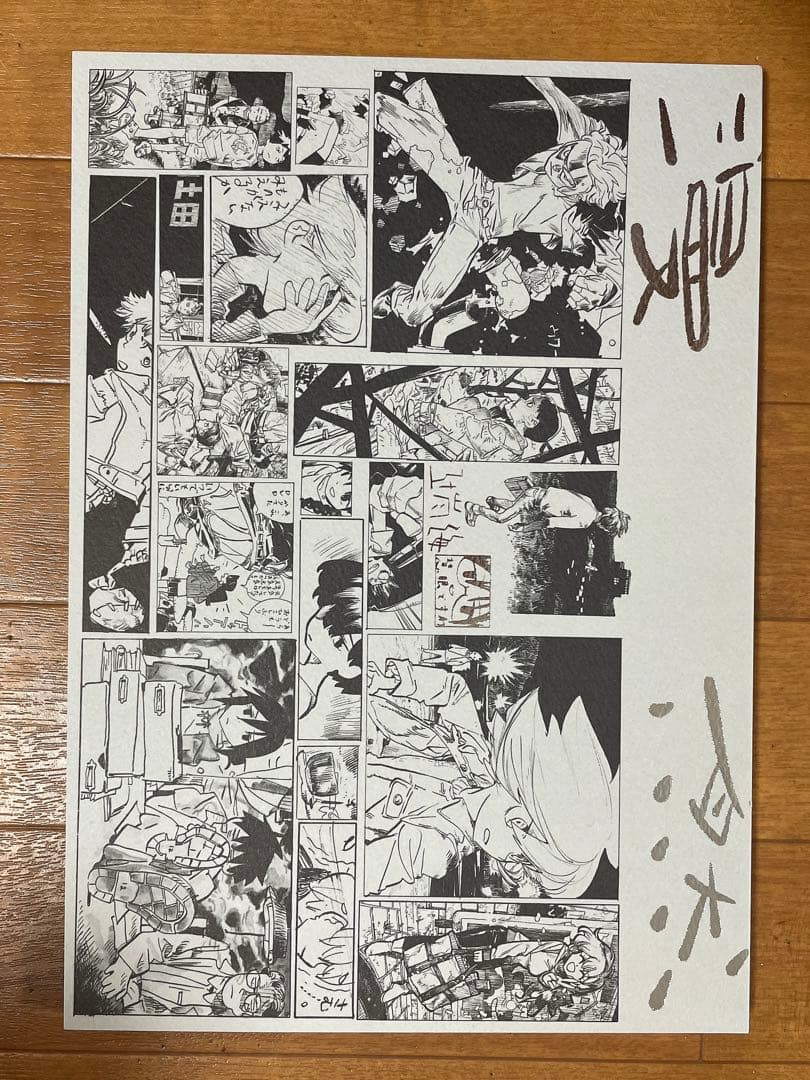 五十嵐海 漫然 C104 コミケ 関東田舎言葉 同人誌 アニメーター アニメ