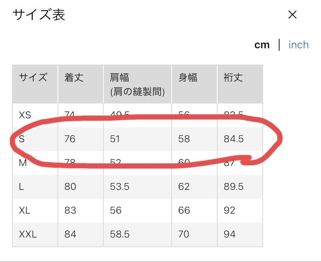 【美品】タグ付き +J ウールブレンドオーバーサイズピーコート サイズS